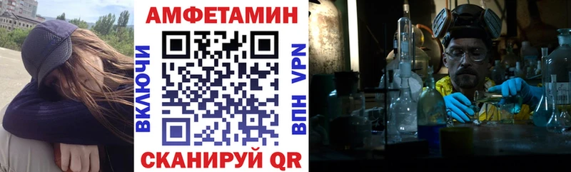 Амфетамин 98%  Моршанск 
