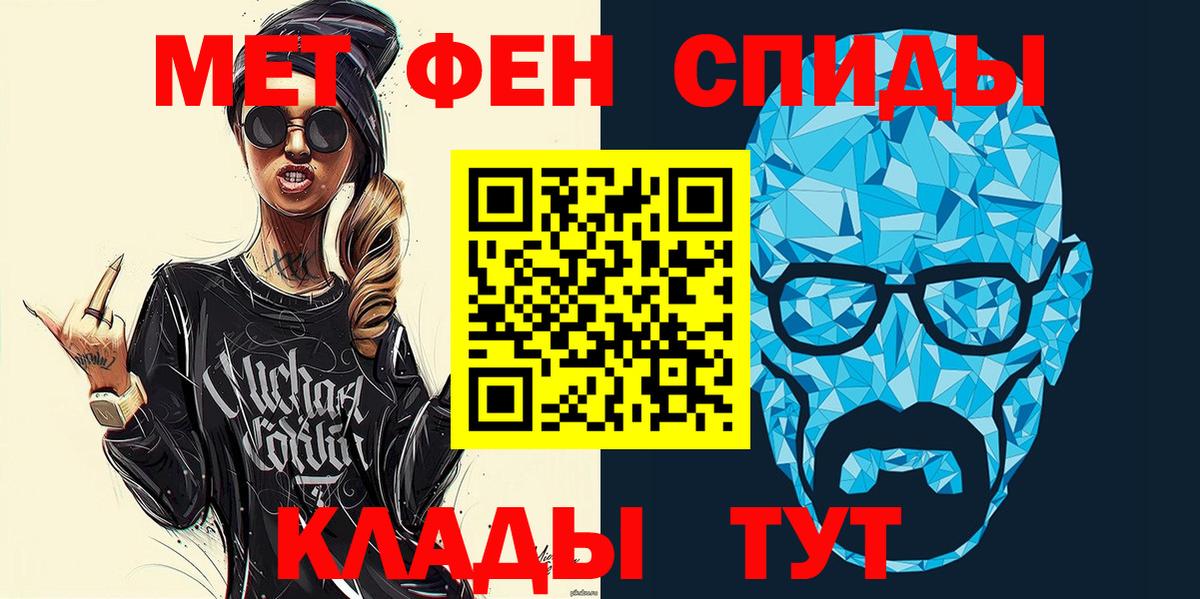 Амфетамин 97%  Amphetamine  Моршанск  Вход с VPN  Амфетамин 