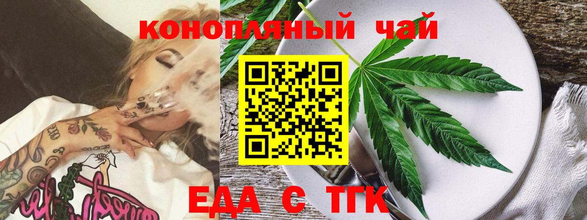 Моршанск  Canna-Cookies марихуана  Вход с VPN 