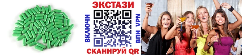 Ecstasy XTC  что такое наркотик  Моршанск 