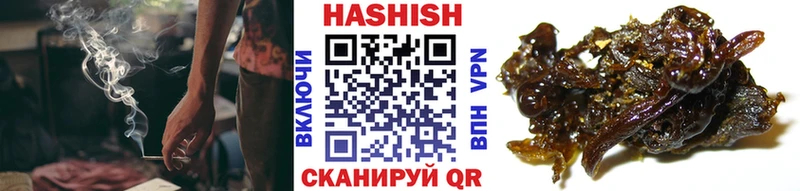 купить наркоту Моршанск ГАШ Изолятор