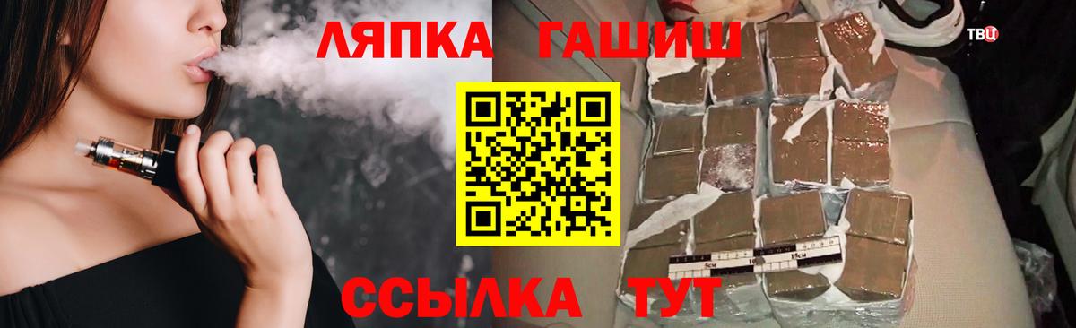 ГАШИШ гашик Моршанск