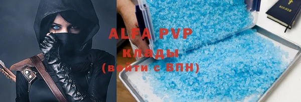 мефедрон VHQ Коряжма