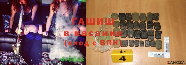мефедрон VHQ Коряжма