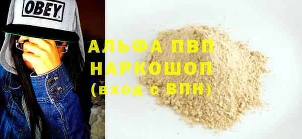 кокаин премиум Костерёво
