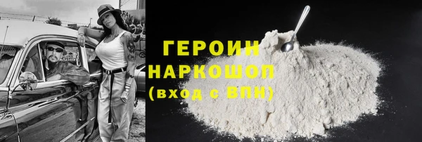 кокаин премиум Костерёво