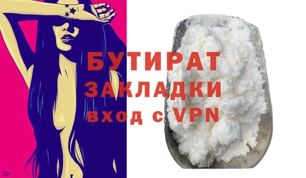 мефедрон VHQ Коряжма