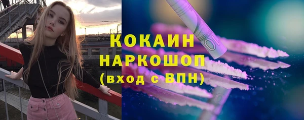 кокаин колумбия Корсаков