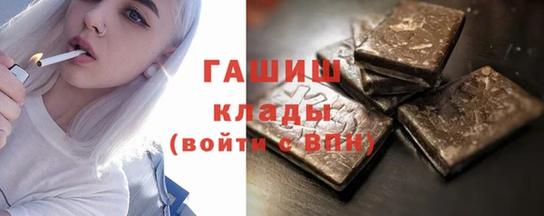 кокаин премиум Костерёво