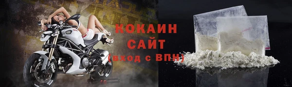 кокаин колумбия Корсаков