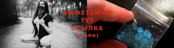 мефедрон VHQ Коряжма