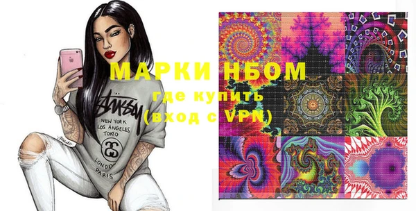 кокаин премиум Костерёво