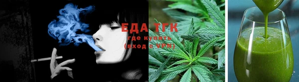 мефедрон VHQ Коряжма
