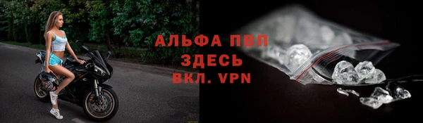 кокаин премиум Костерёво