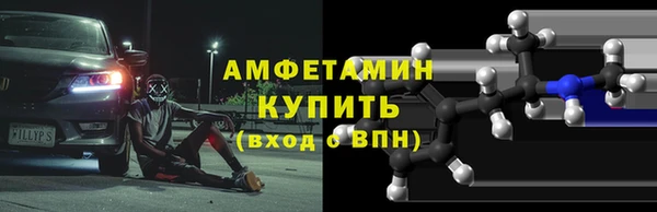 мефедрон VHQ Коряжма