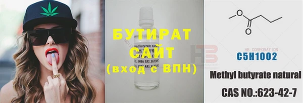 кокаин премиум Костерёво