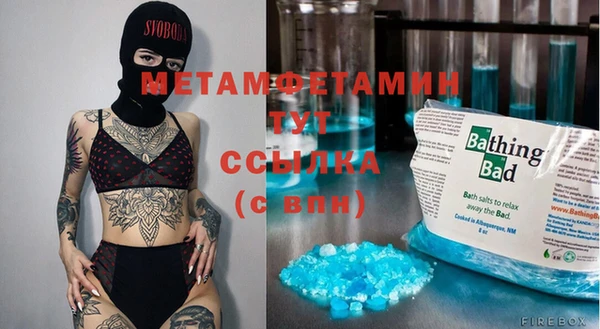 мефедрон VHQ Коряжма