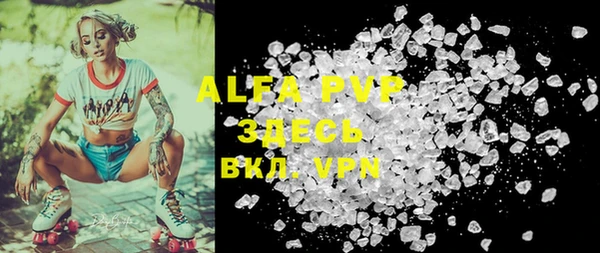мефедрон VHQ Коряжма