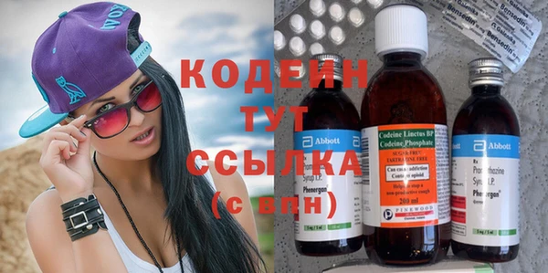 мефедрон VHQ Коряжма
