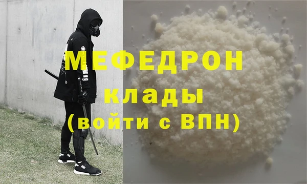 кокаин премиум Костерёво