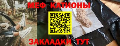бутират Нарткала