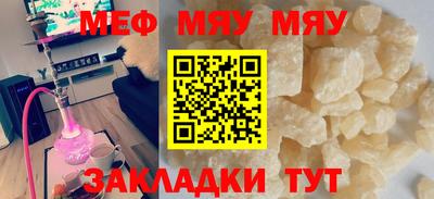 бутират Нарткала
