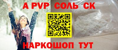 бутират Нарткала