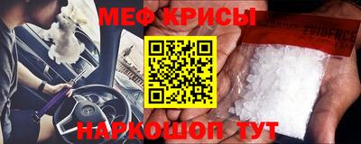 дурь Наро-Фоминск