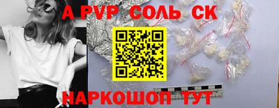 гашишное масло Нальчик