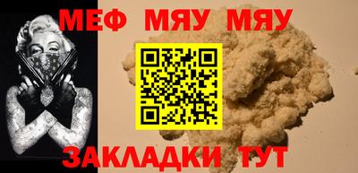 бутират Нарткала