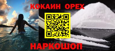 бутират Нарткала