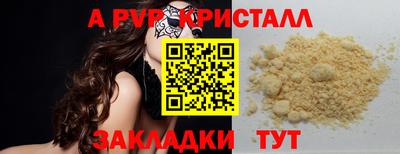 дурь Наро-Фоминск
