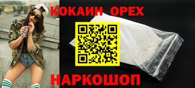 мефедрон Берёзовский