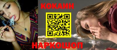 мефедрон Берёзовский