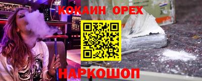 мефедрон VHQ Беслан