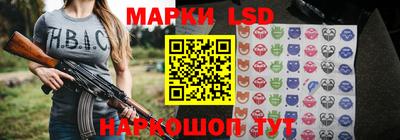 марки nbome Партизанск