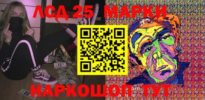 мефедрон VHQ Беслан