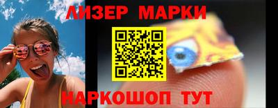 мефедрон VHQ Беслан