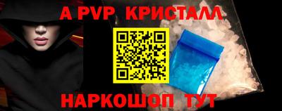 дурь Наро-Фоминск