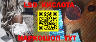 мефедрон VHQ Беслан