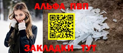 мефедрон Берёзовский