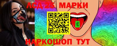 гашишное масло Нальчик
