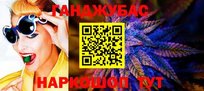 гашишное масло Нальчик