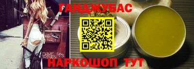 дурь Наро-Фоминск