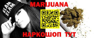 бутират Нарткала