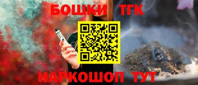 бутират Нарткала