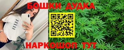гашишное масло Нальчик