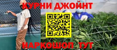 дурь Наро-Фоминск