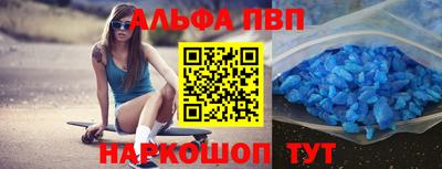 мефедрон Берёзовский