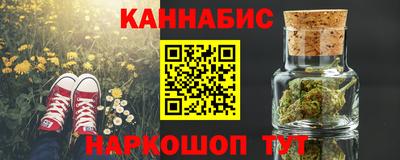 бутират Нарткала